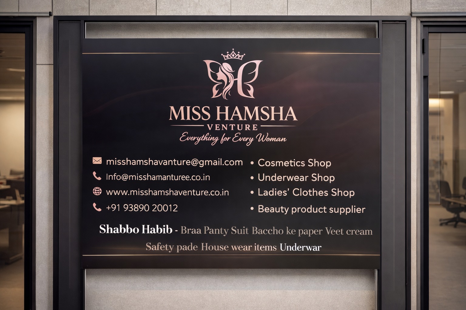 Reception signage